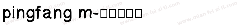 pingfang m字体转换